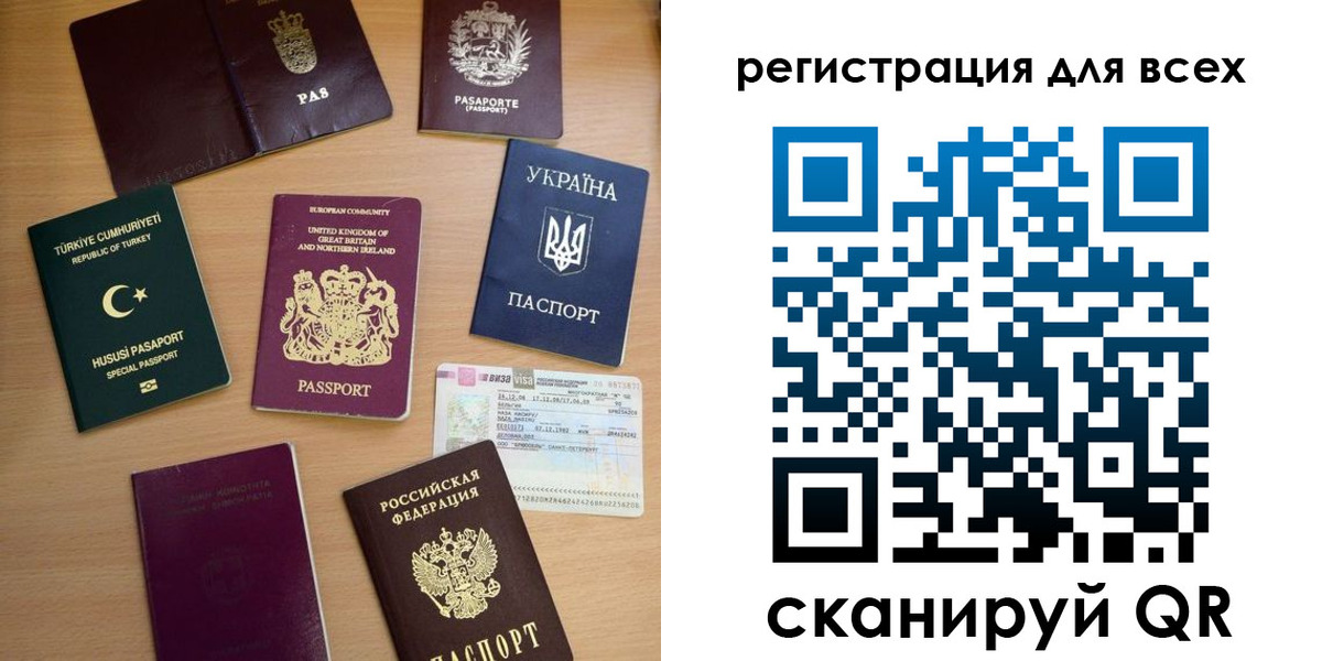 временная регистрация в Лихославле
