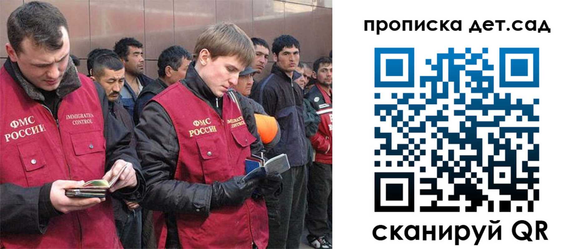 прописка от собственника в Лихославле