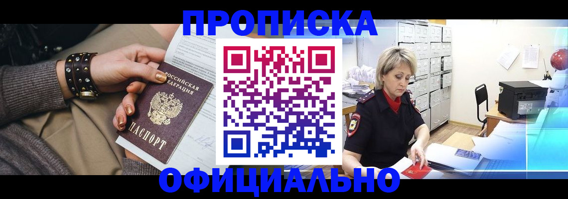 временная регистрация адрес в Лихославле