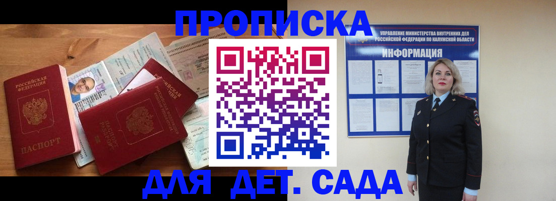 где прописаться в Лихославле
